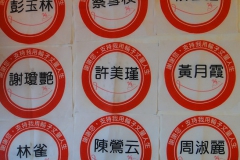 大事蹟_pic_03-800x435