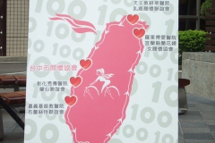 大事蹟_pic_08-800x610