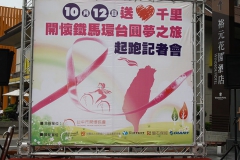 大事蹟_pic_13-800x435