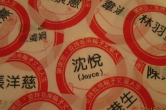 大事蹟_pic_20-800x435