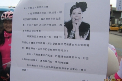 大事蹟_pic_23-800x435