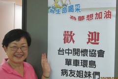 大事蹟_pic_24-800x435