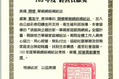 補給站_pic_01-800x610