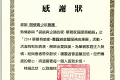 補給站_pic_02-800x610