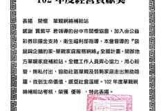 補給站_pic_03-800x610
