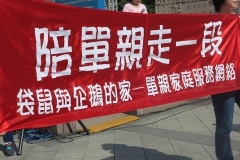 補給站_pic_19-800x435