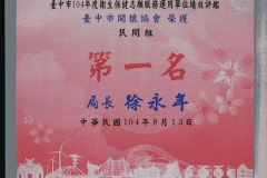 志工_pic_36-550x610